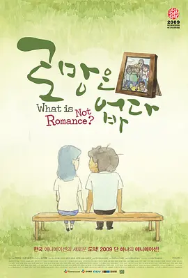 91精品久久香蕉国产线看观看